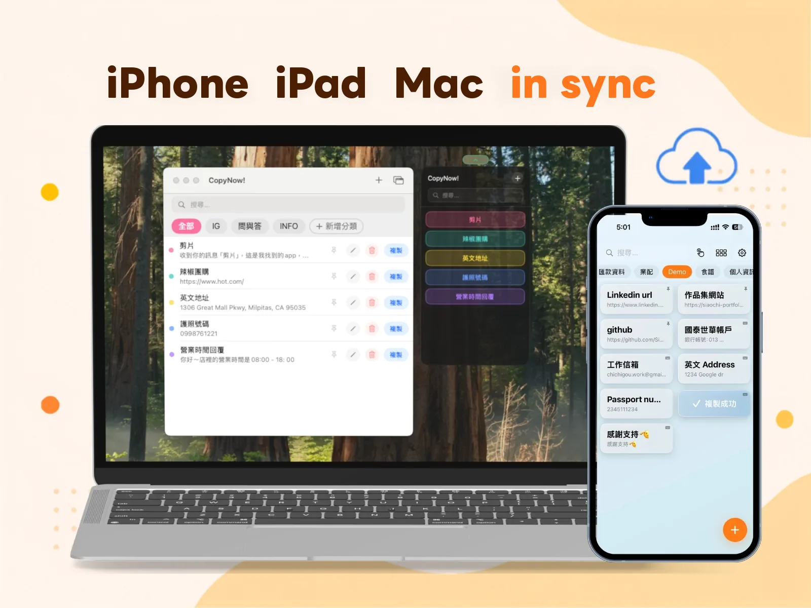 How CopyNow Syncs Across Devices — and What to Check When It Doesn't